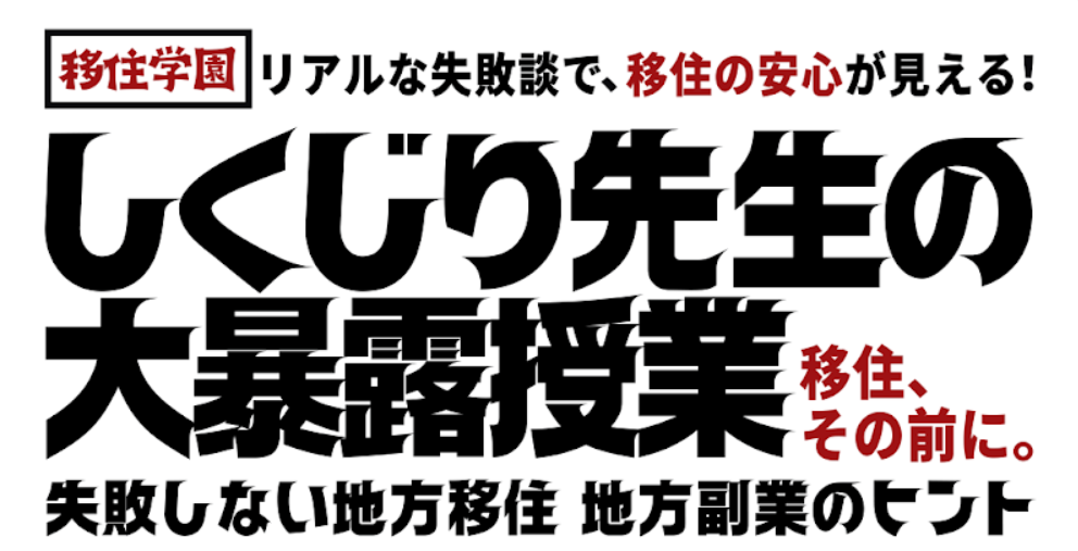スクリーンショット 2025-07-06 160559.png