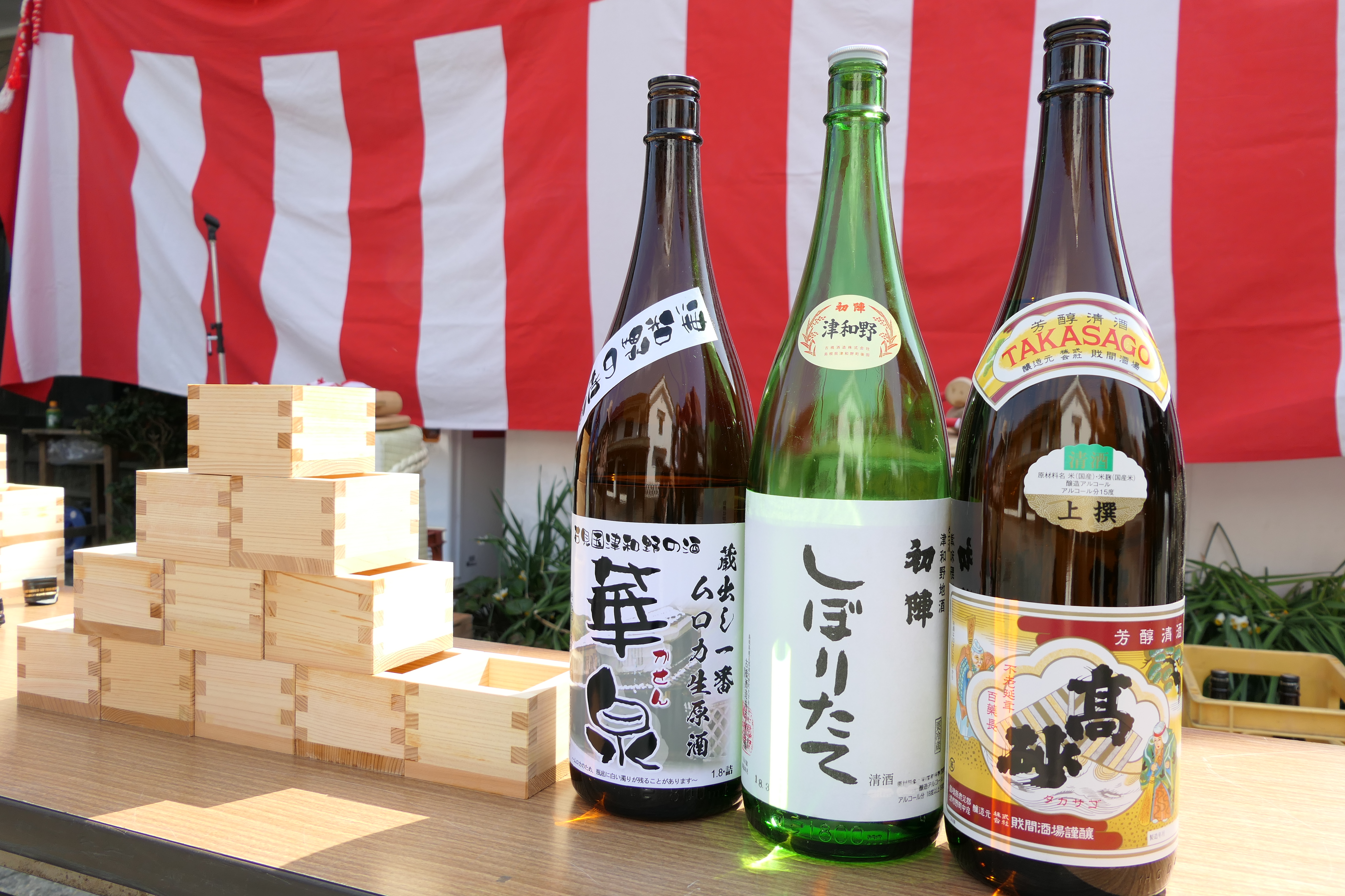 振る舞い酒1_観光協会提供.JPG