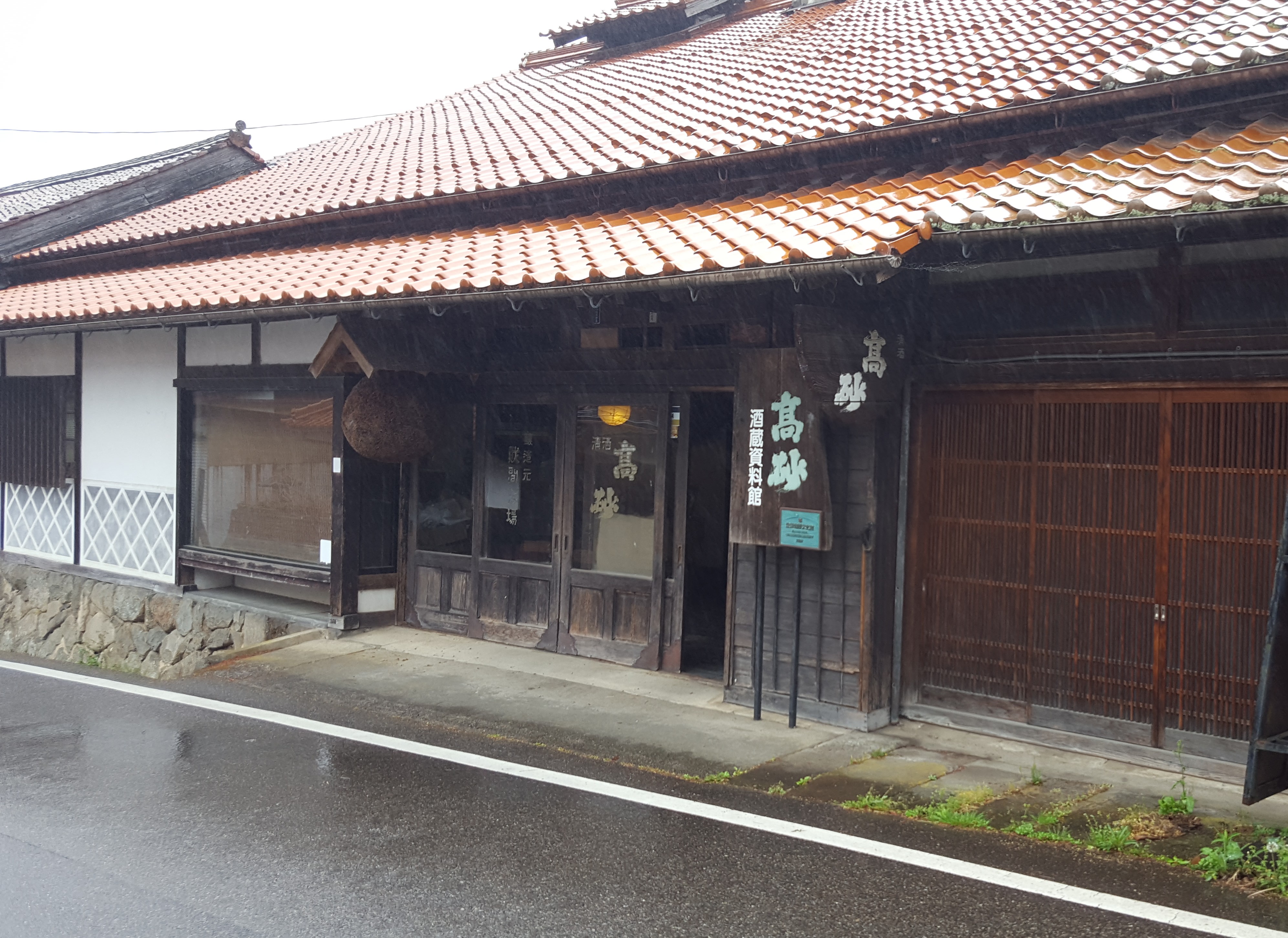 財間酒場.jpg