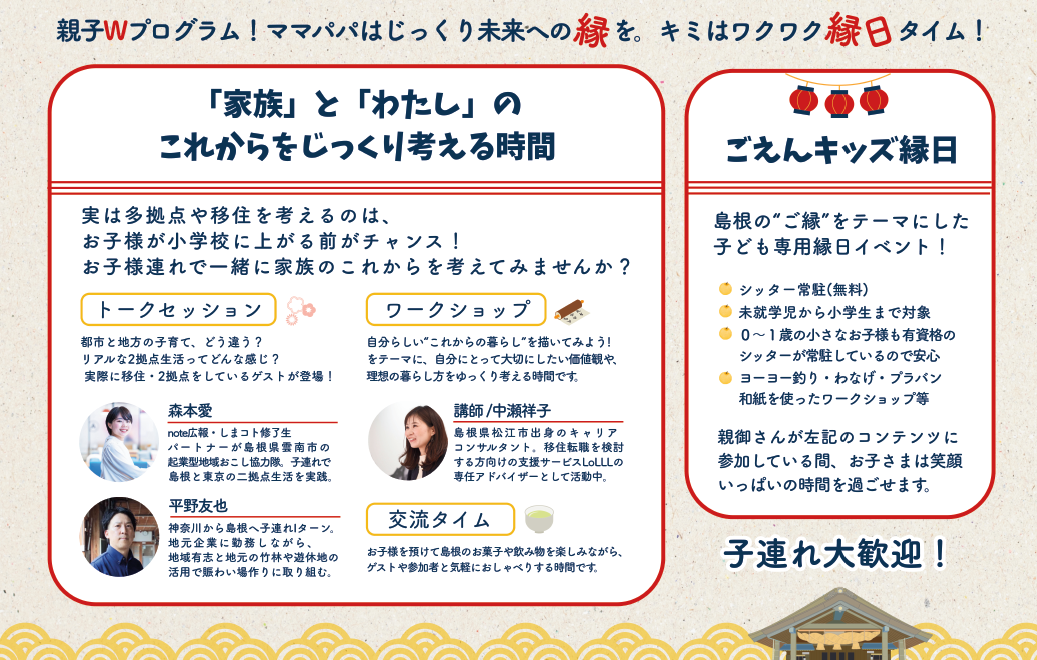 スクリーンショット 2025-08-09 173457.png