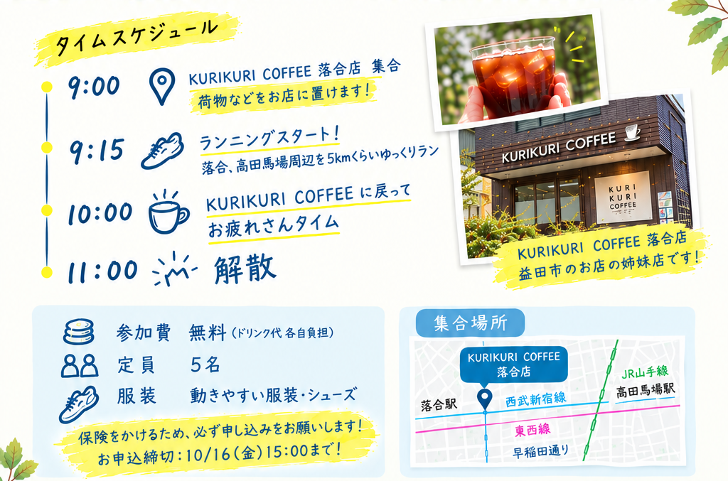 イベントページ用.png