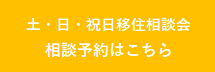 休日用.png