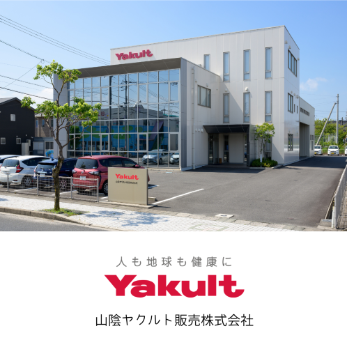 会社説明会【対面・Web】