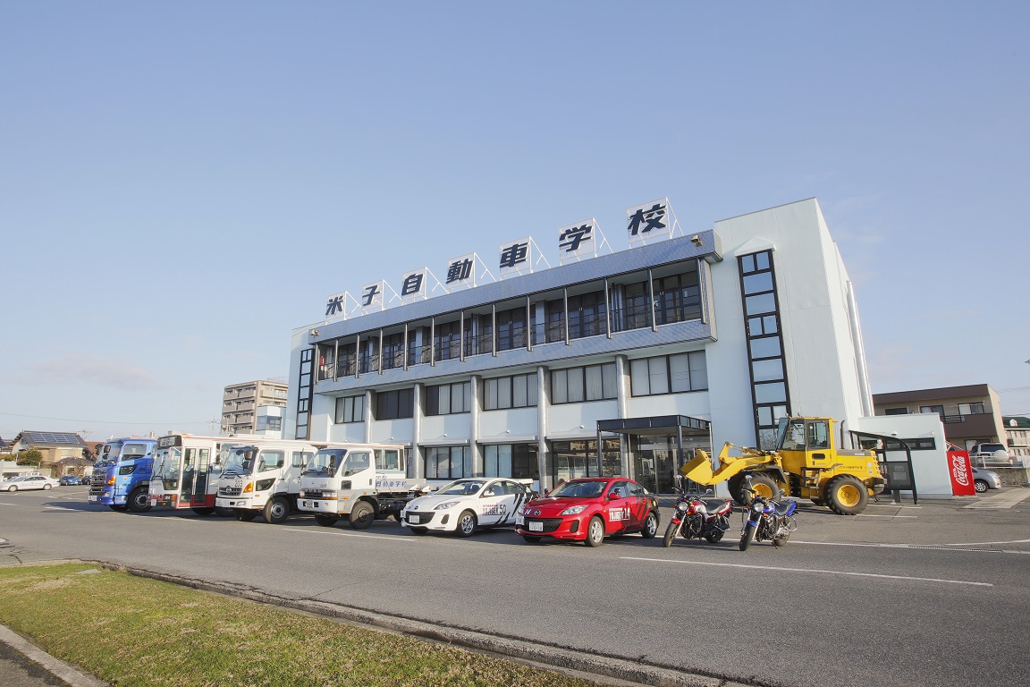 【1day仕事体験】普通車教習指導員＆ドローンインストラクターを体験！＋若手教習指導員との交流会