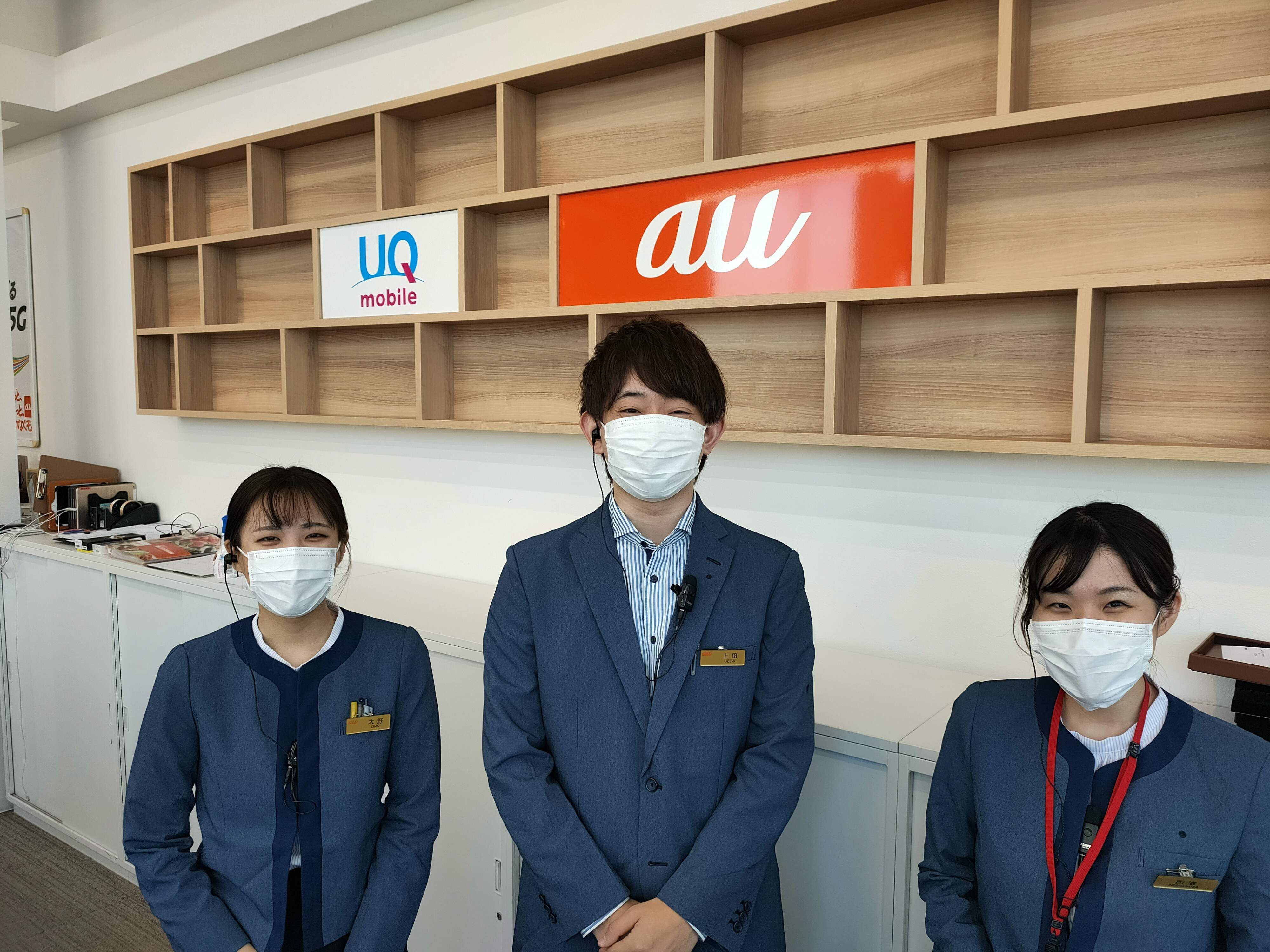 会社説明会(対面・WEB)を開催します!!!