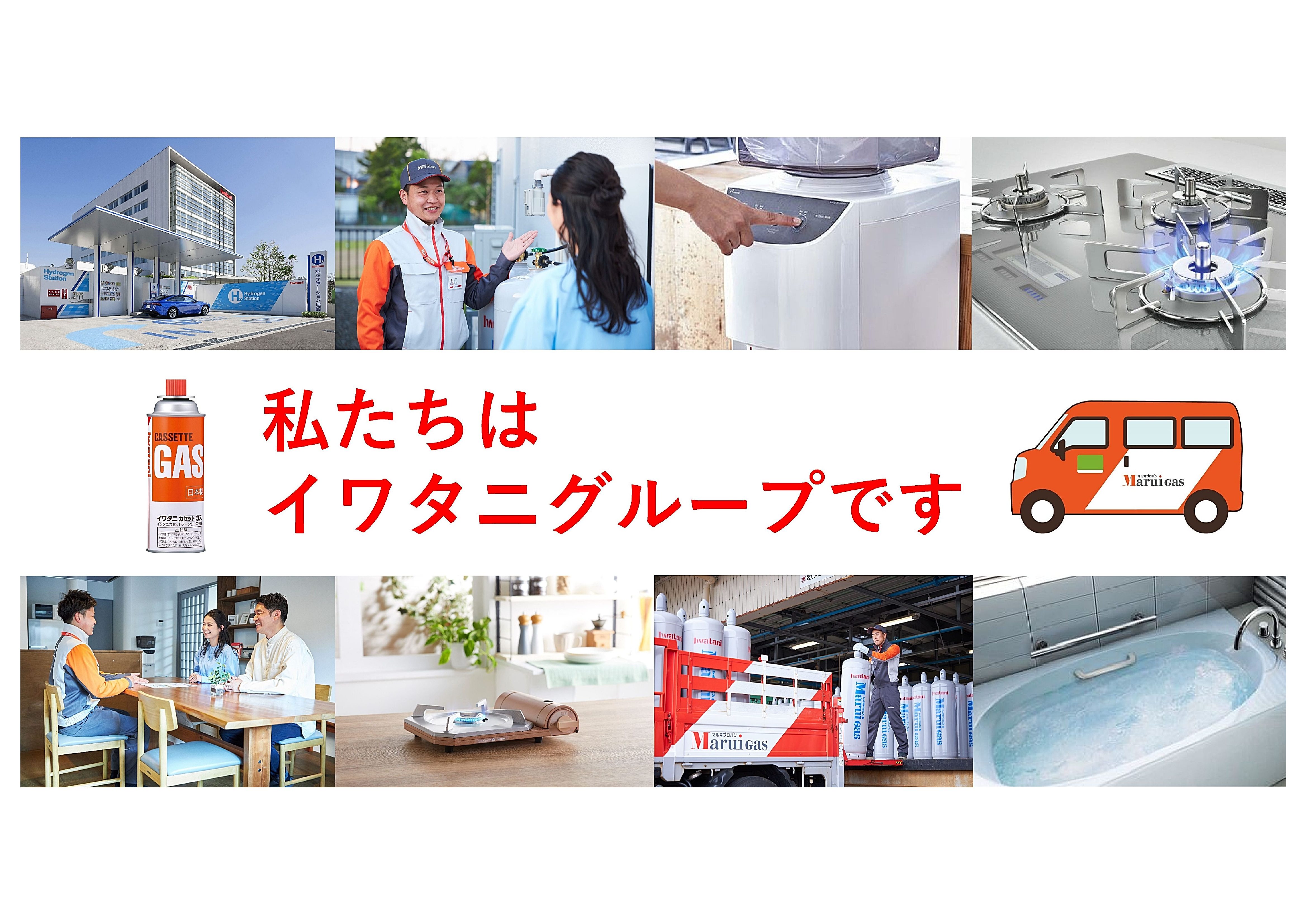 【27卒対象オンライン】3/26（木）説明会開催！