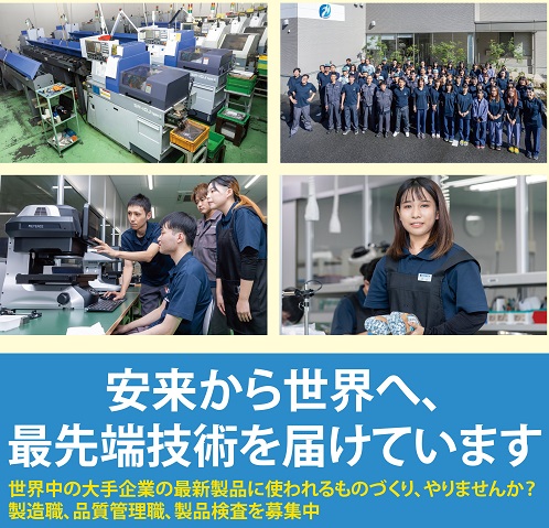 会社見学・説明会㉓(10/12木)