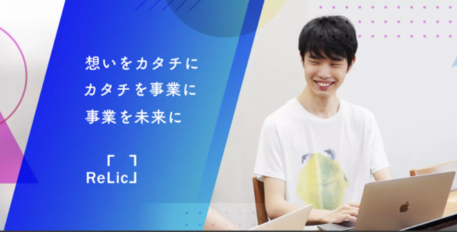2024新卒エンジニア/デザイナー会社説明会