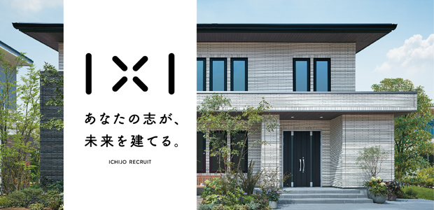 【27卒対象】オンデマンド会社説明会～視聴後すぐに選考参加可能～