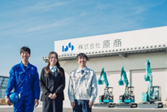 【オンライン開催】原商 会社説明会