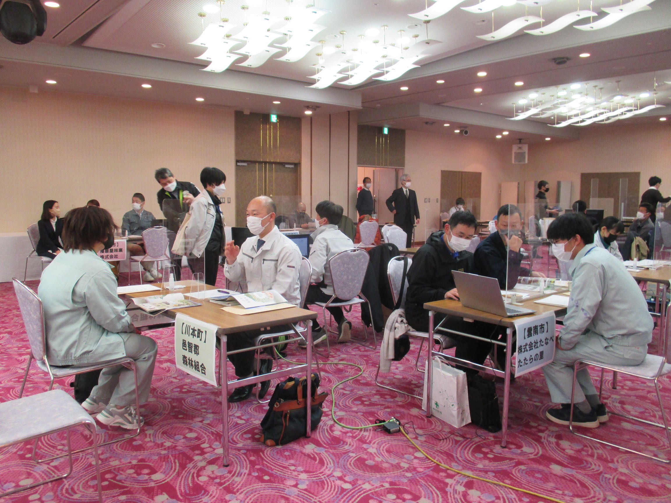 「緑の雇用」森林の仕事ガイダンス<就業相談会>のご案内