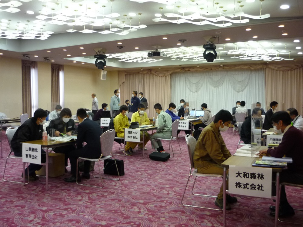 「緑の雇用」森林の仕事ガイダンス<就業相談会>のご案内