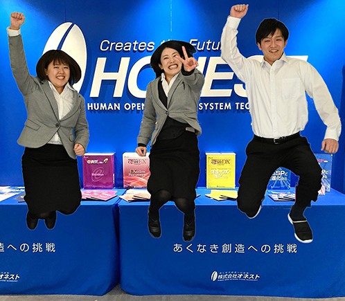 パッケージソフトウェアメーカーの仕事が分かる！ オネスト業務内容説明会（対面／オンライン）　１０月