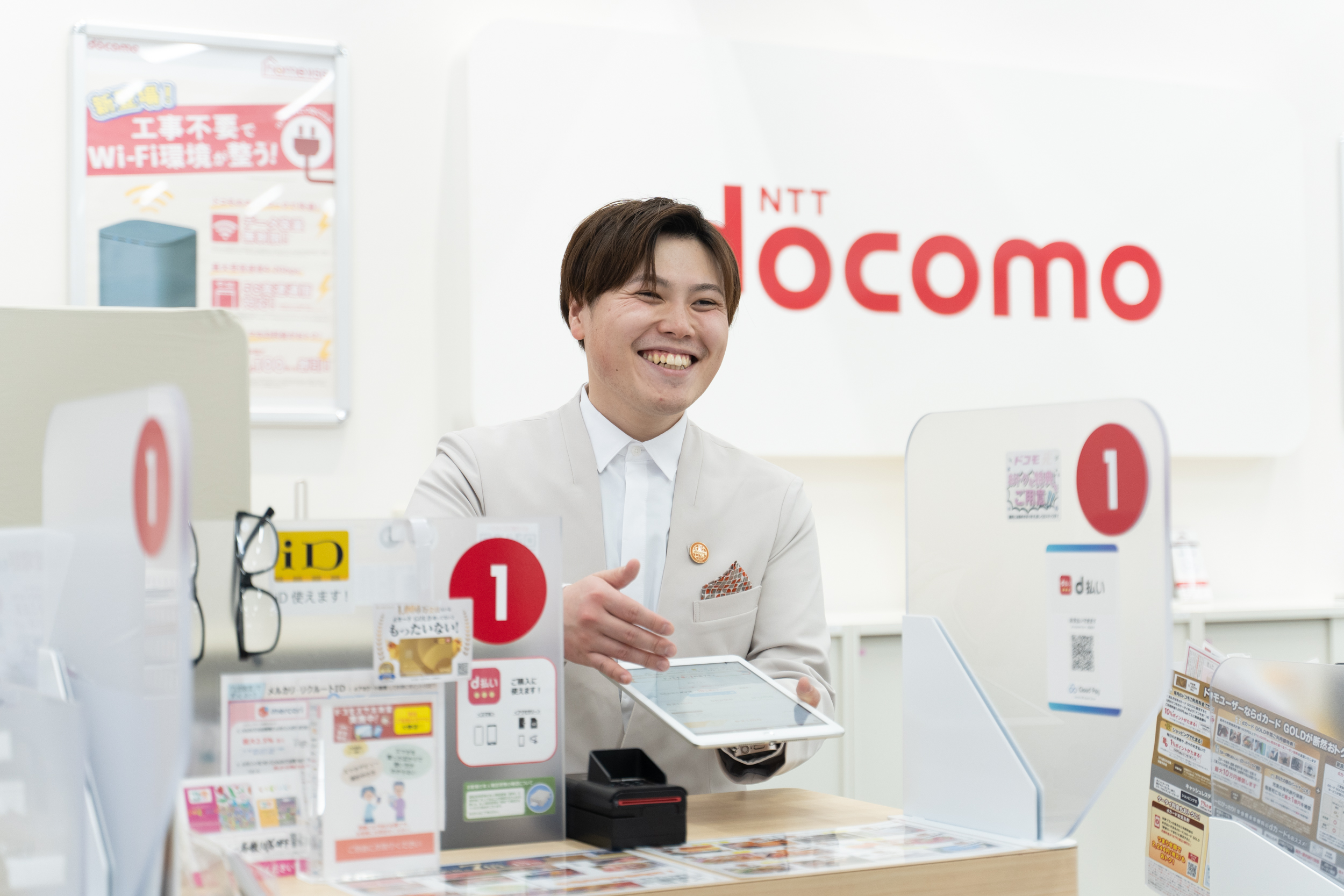 島根県内ドコモショップ４店舗（安来市・松江市・出雲市・大田市）における１day職場体験を実施します！