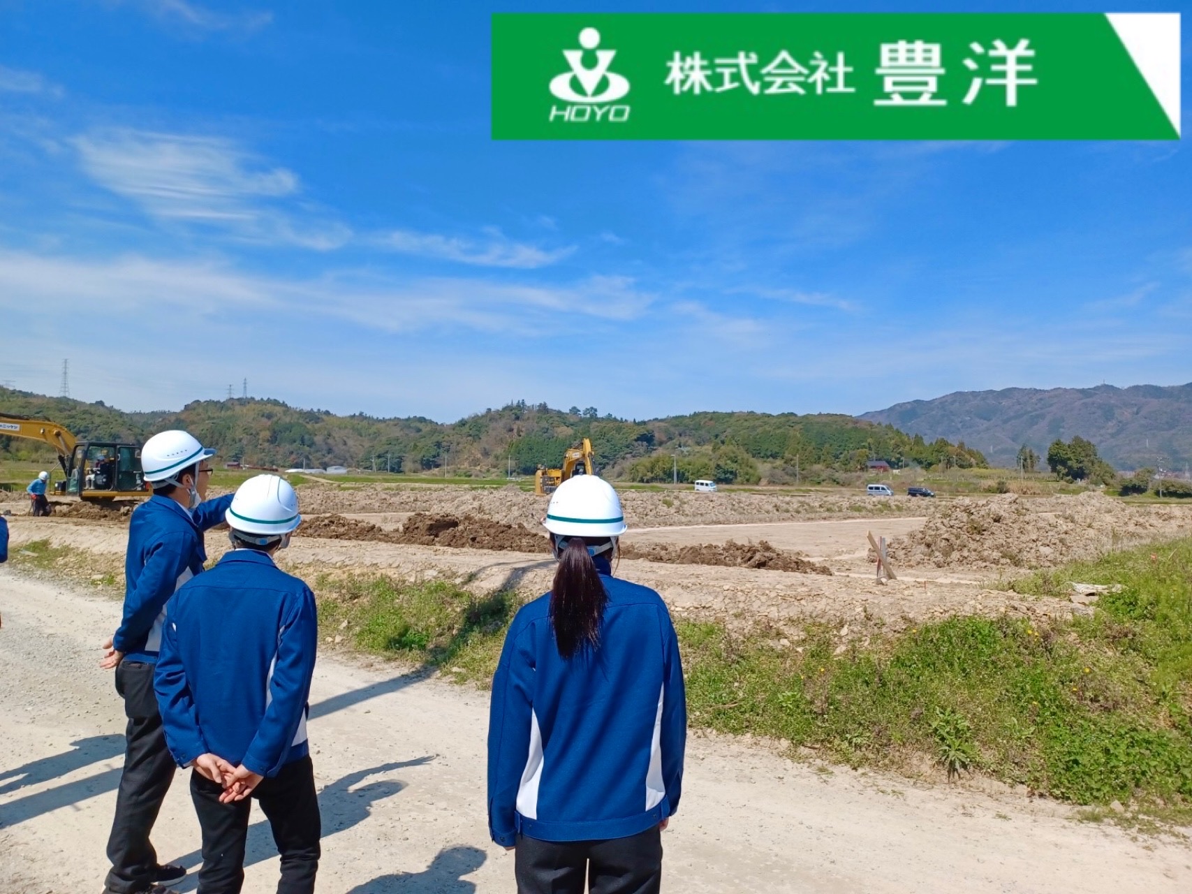 〈1day〉【土木施工管理の仕事を知ろう！】現場見学・体験できます！