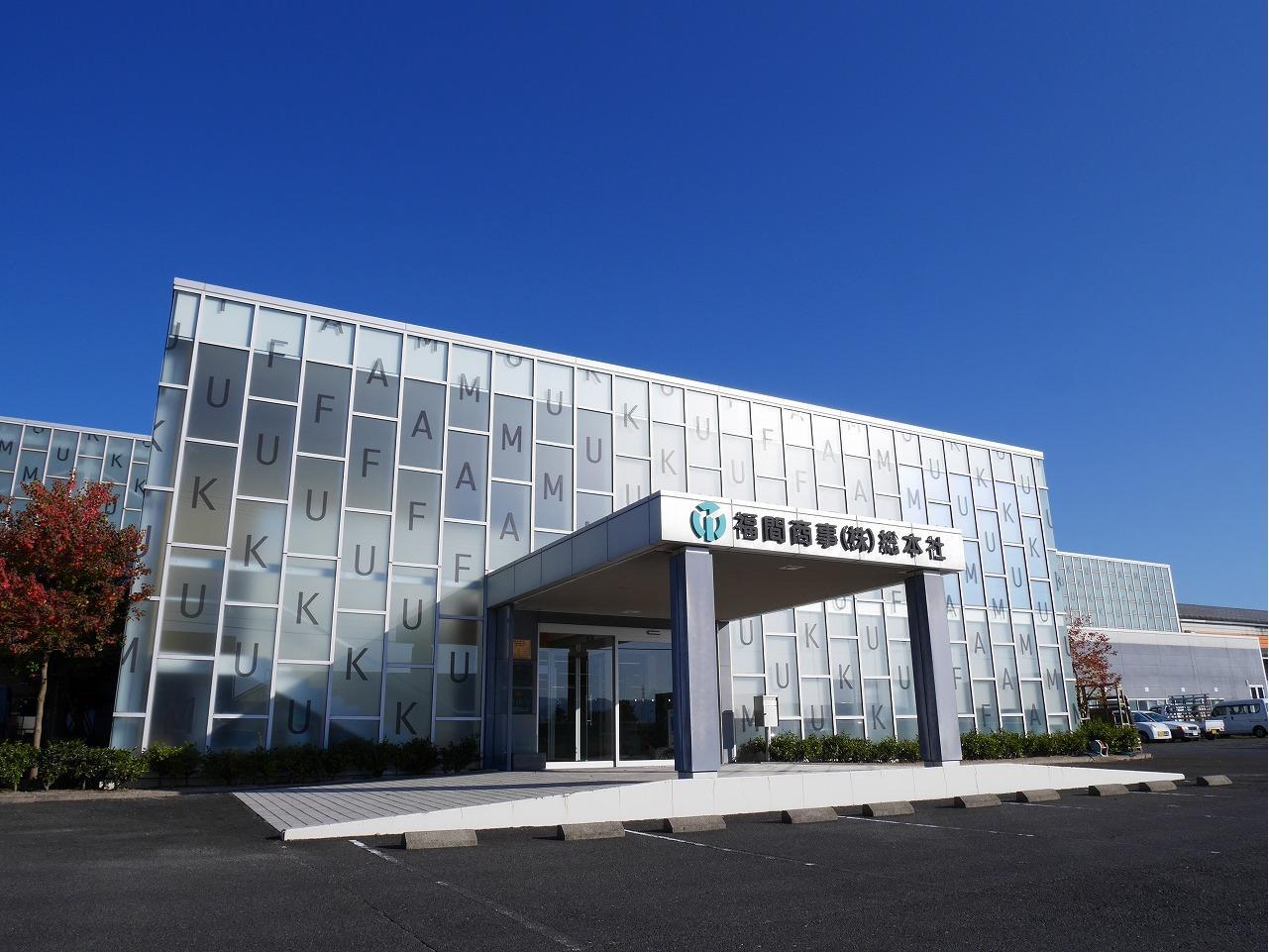 事業所外観(本社)