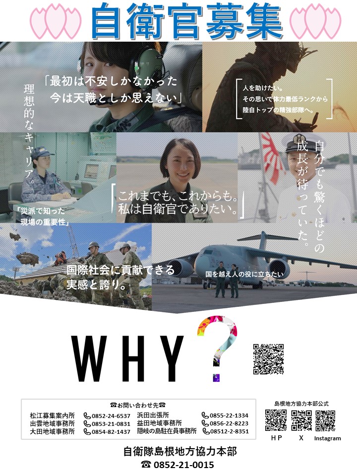 わたしは私の価値をまもる