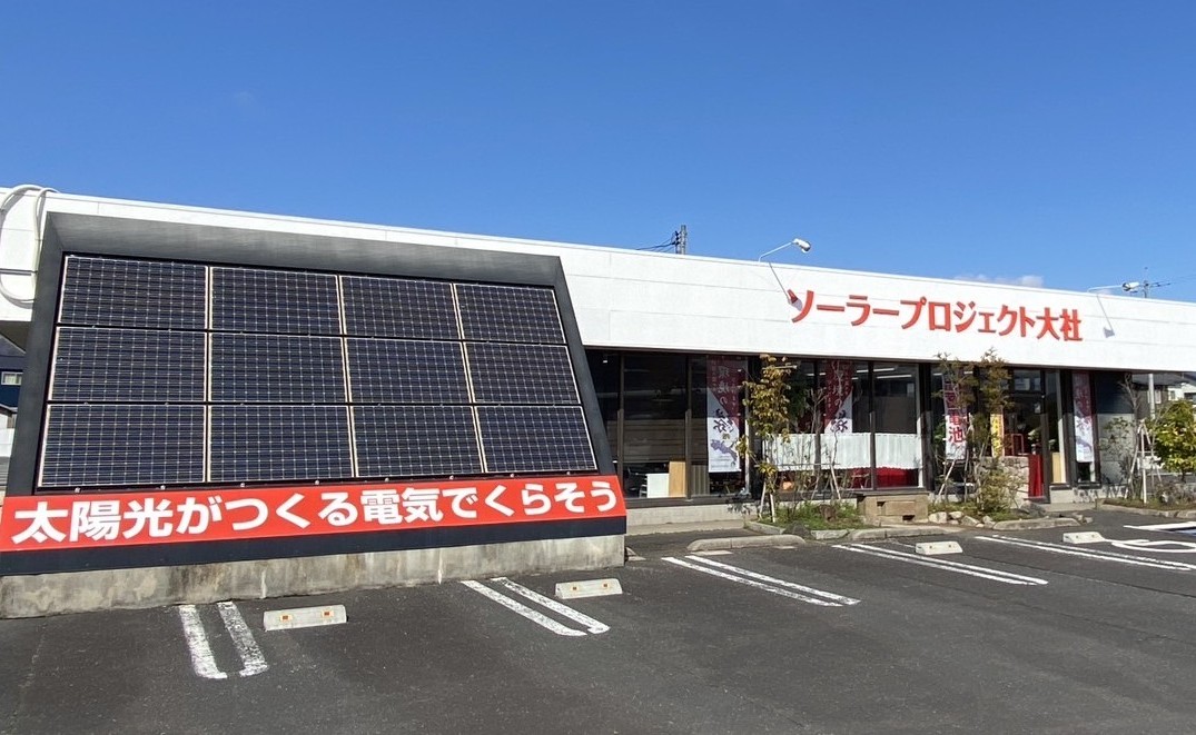 斐川ショールーム外観