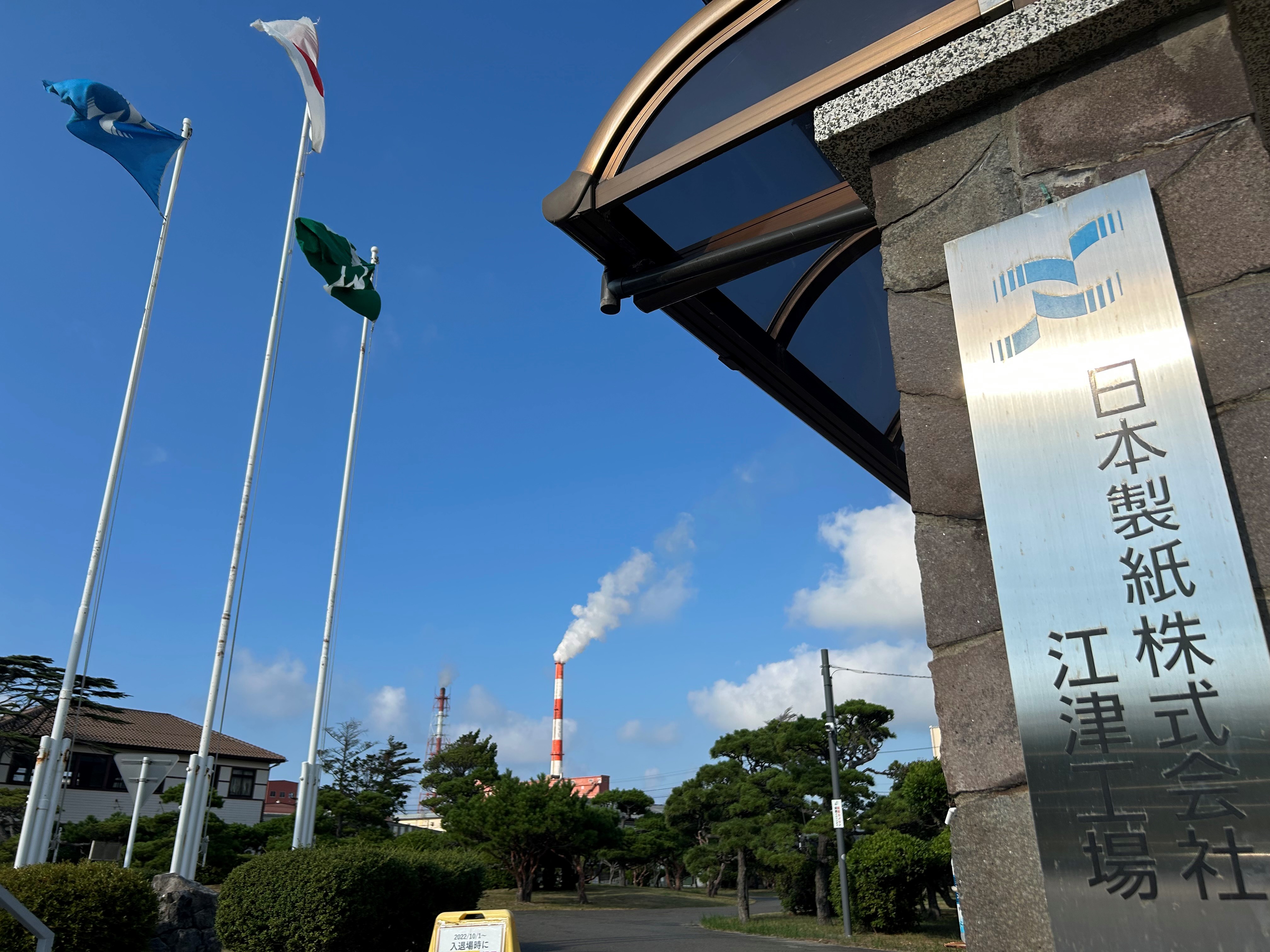 従業員通用門から見たボイラータワーです！