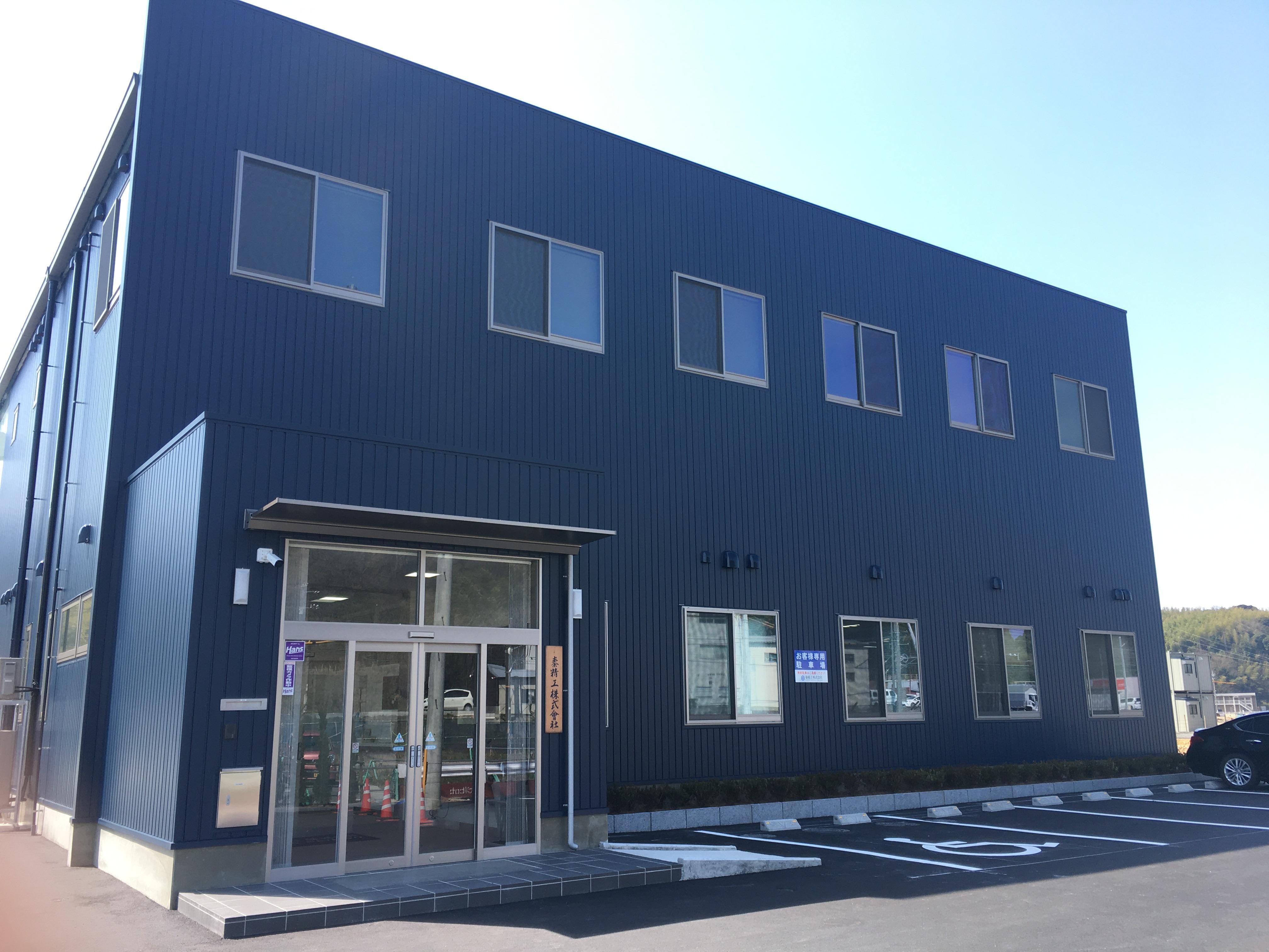 最先端に携わる機械加工のプロ集団！