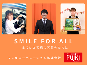 創業50年、人と人を笑顔でつなぐギフト専門店