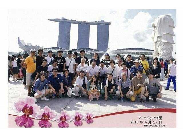 海外社員研修旅行