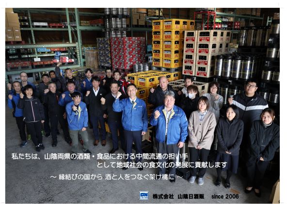 未来を一緒に創る仲間を募集しています！