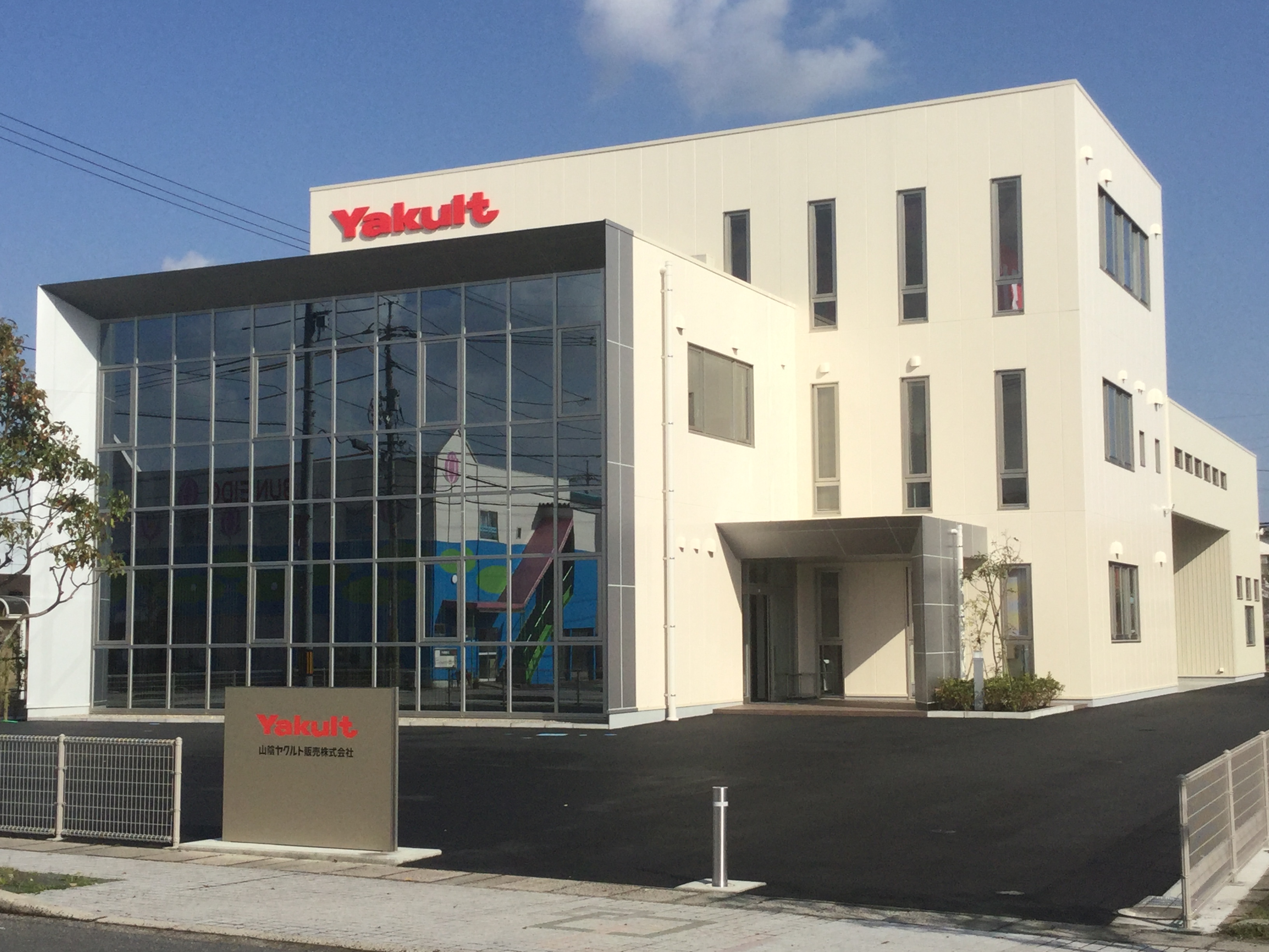 本社建物