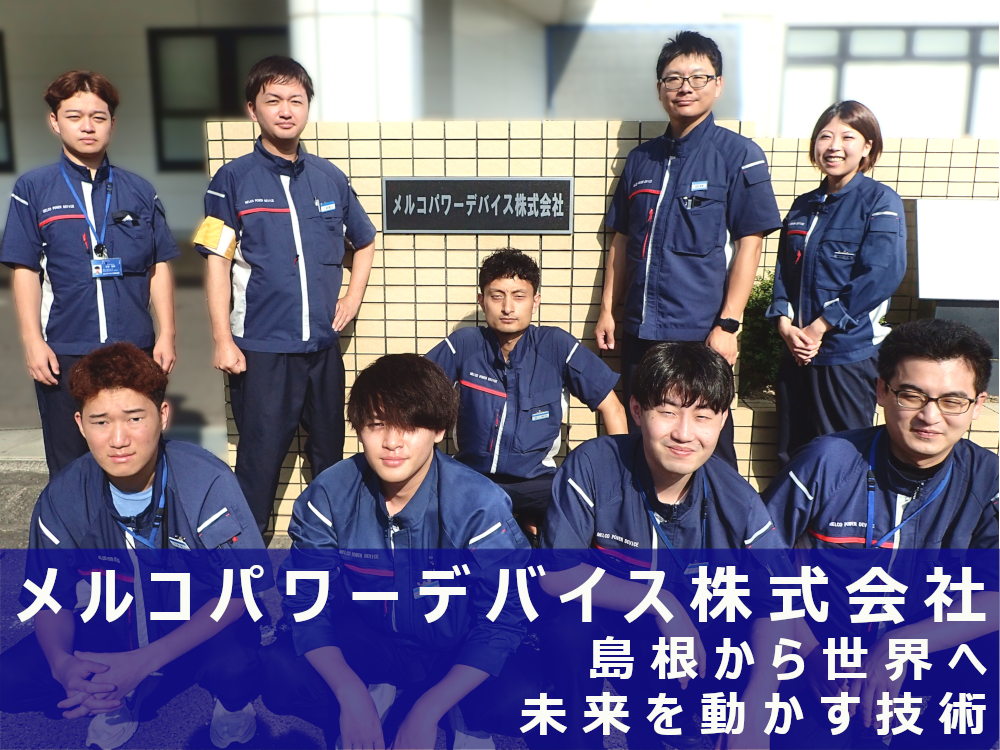 製造で世界に繋がる仕事です