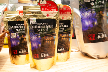 売店では自社オリジナル商品の取り扱いも