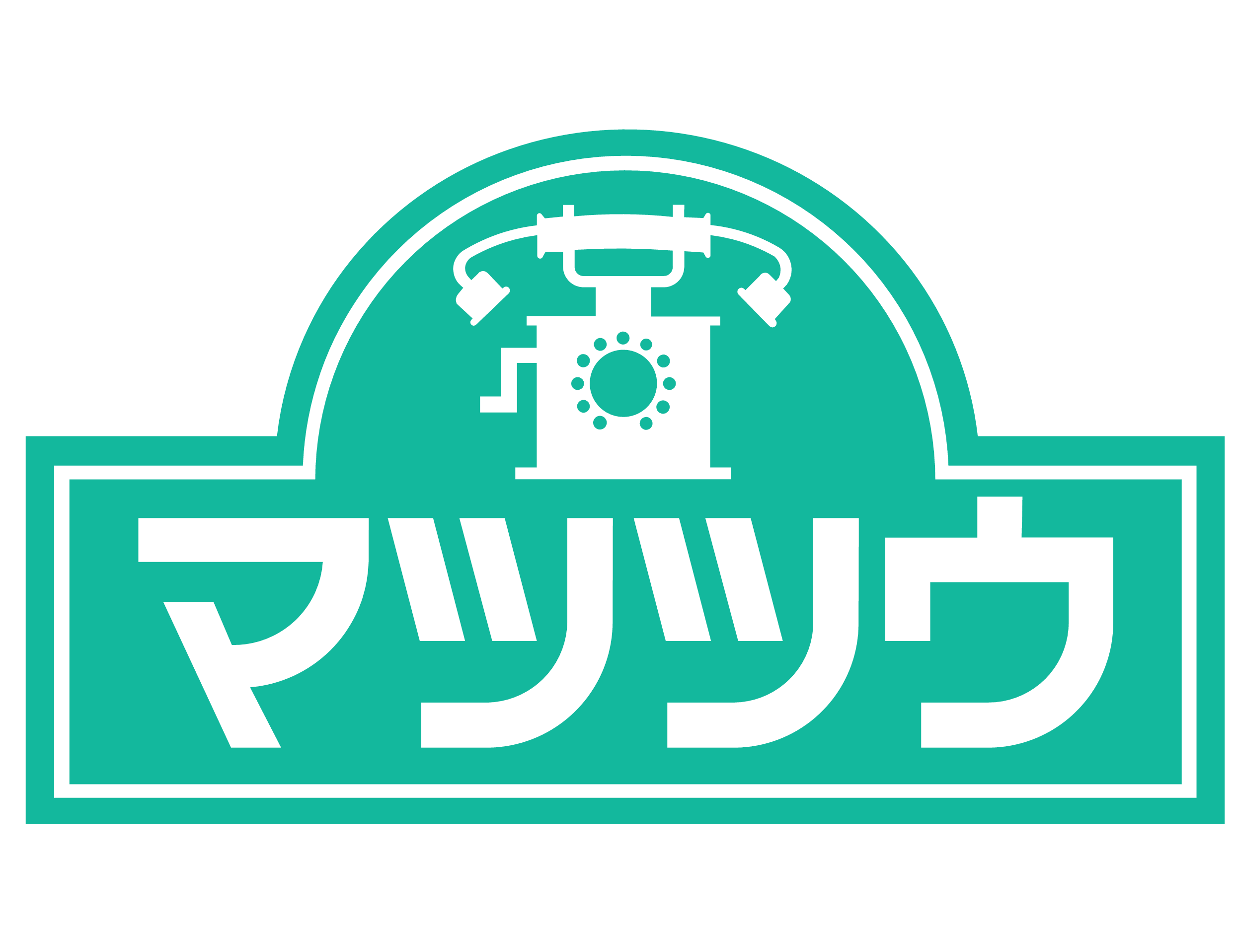 街中でよく見かけるロゴです．．．．．(^^)/
