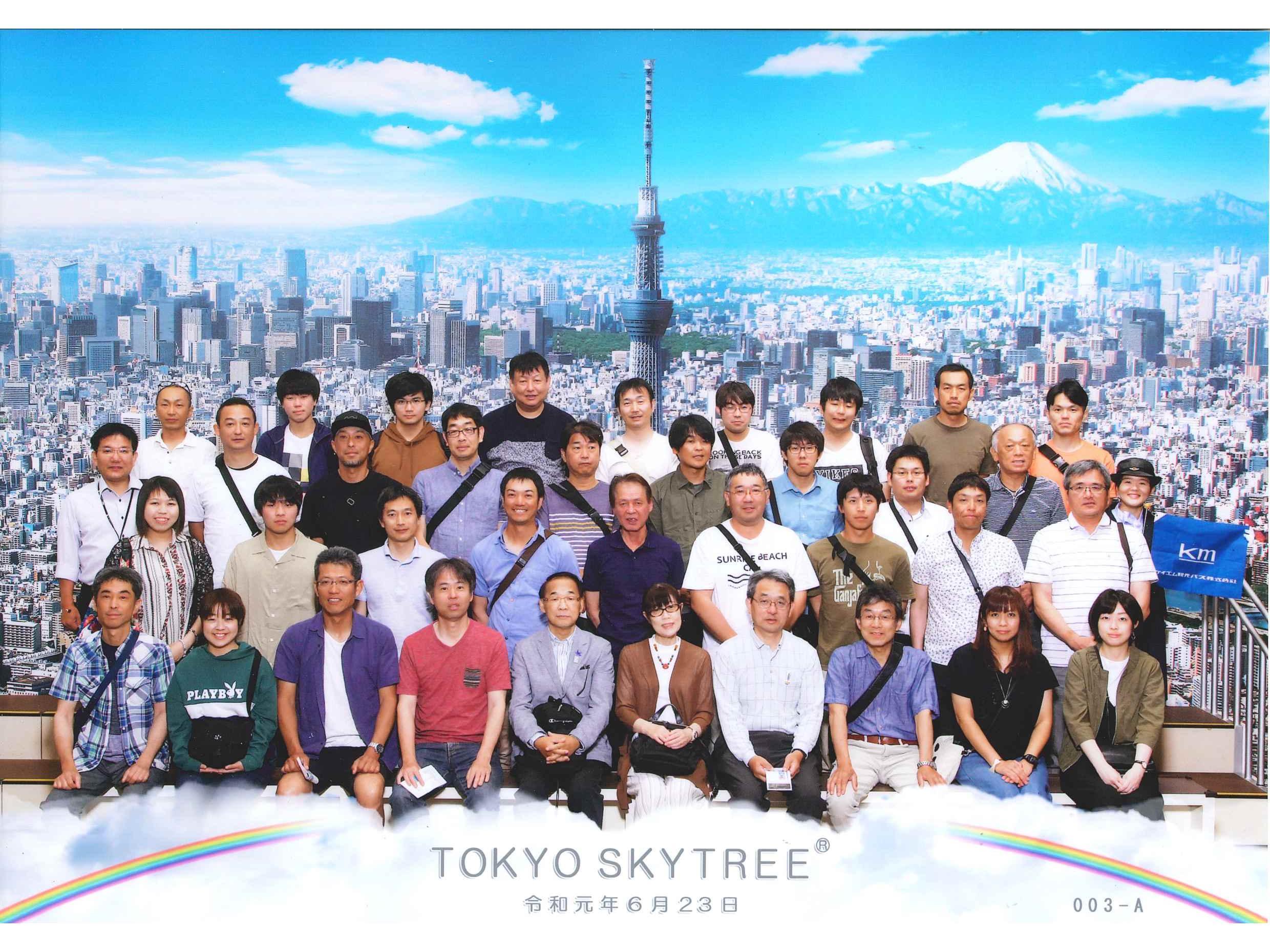 社員旅行(東京)