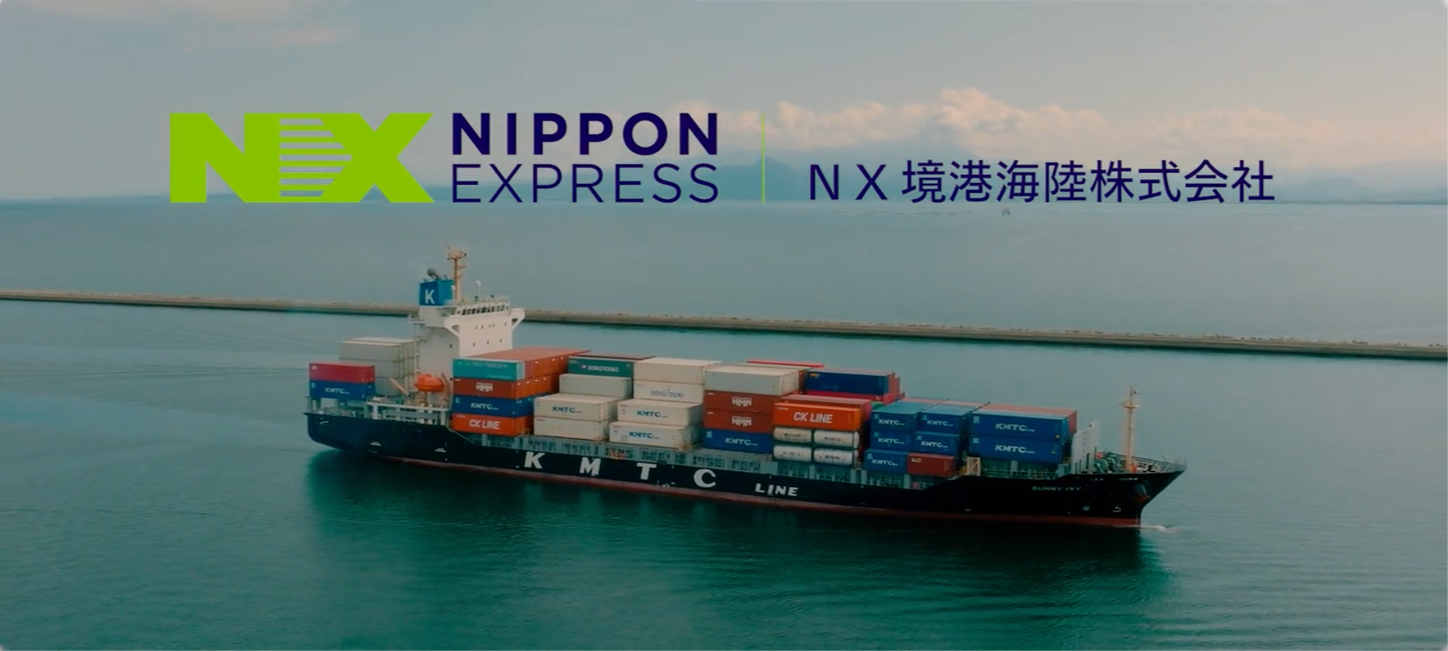 コンテナ貨物船