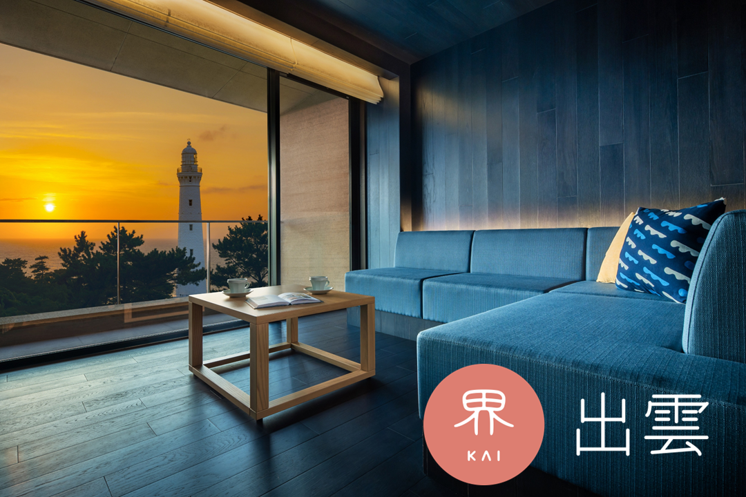 コンセプトは「灯台と水平線を望む お参り支度の宿」