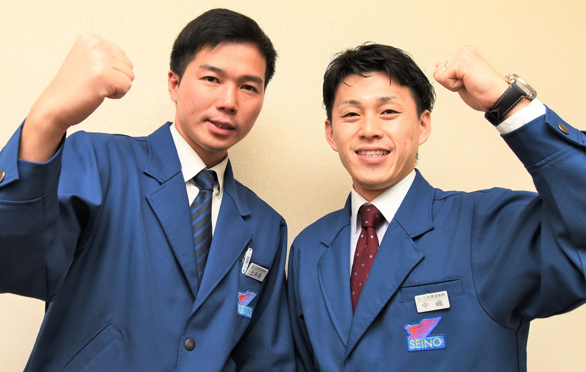 企業間物流ナンバーワンの誇りを持って仕事をします！