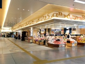 街の玄関口である駅からワクワクをお届けします！