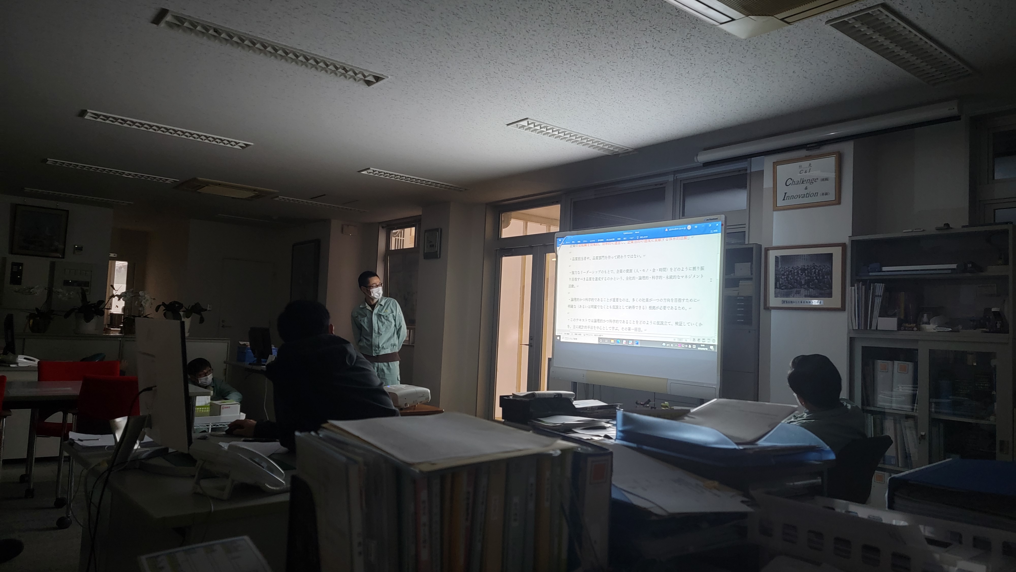 社内活動発表中!