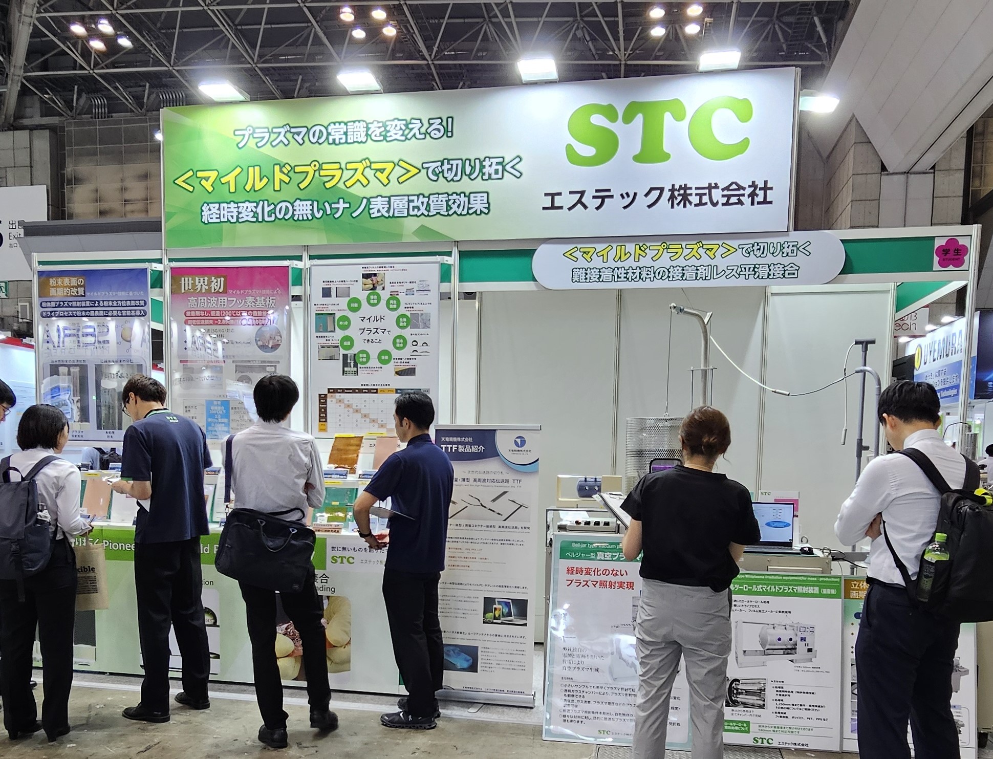 ビッグサイト等で展示会を開催します