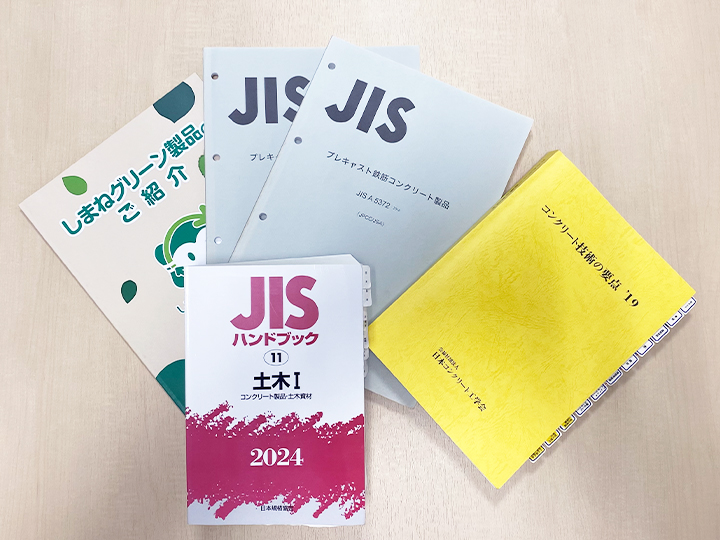 認定・資格取得支援