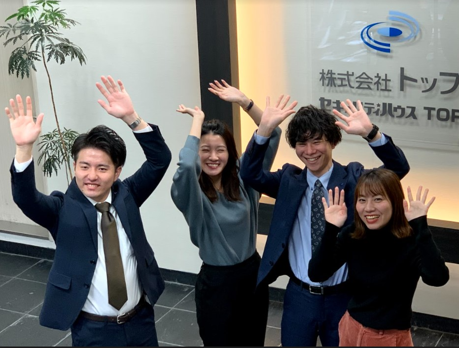 私たちと一緒に働きましょう!!