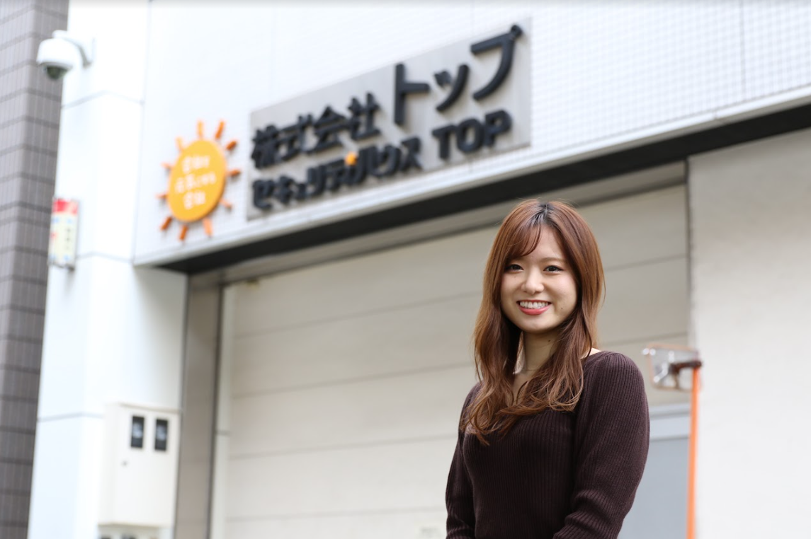 仕事もプライベートも充実!