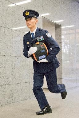 緊急時対応