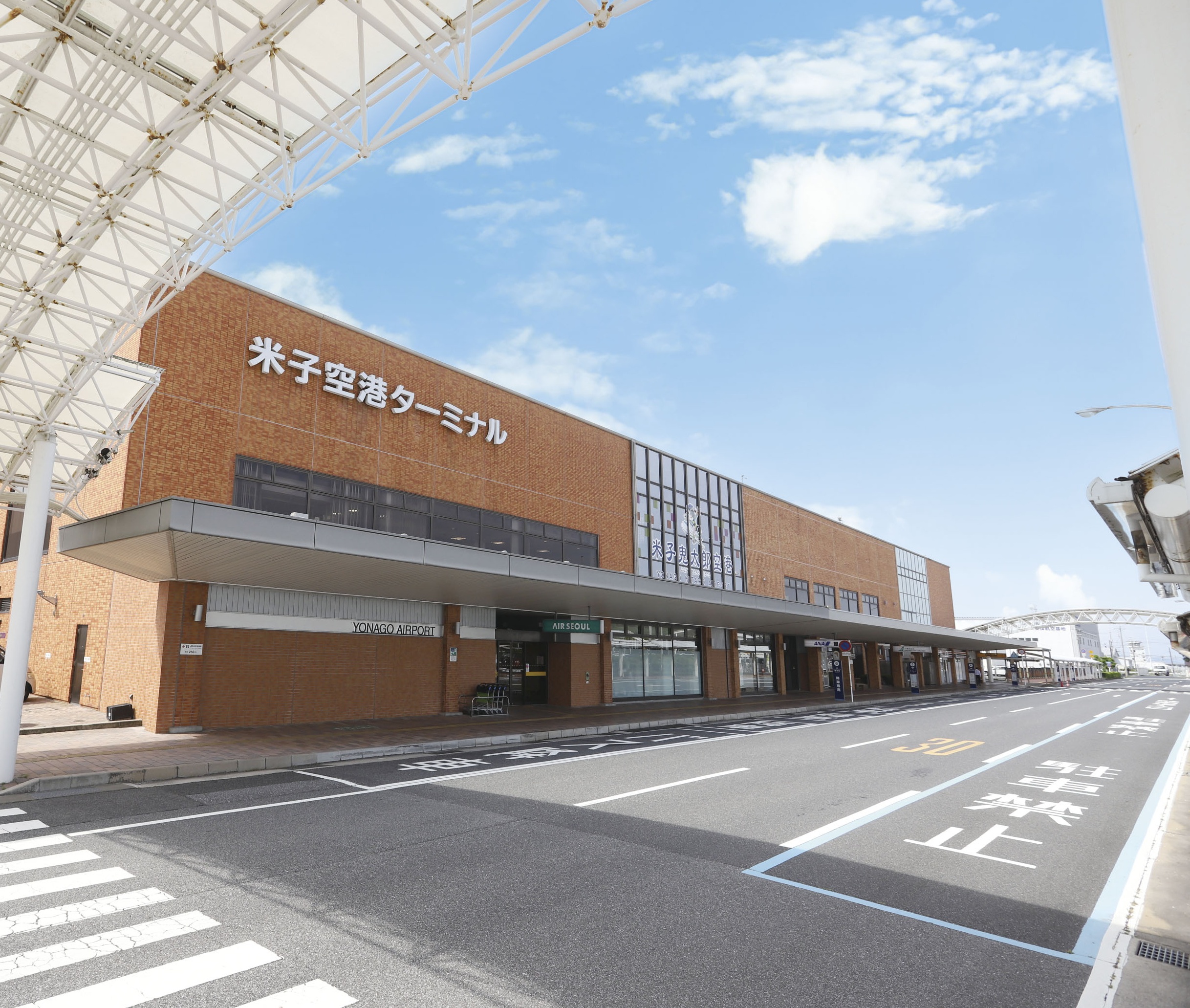 米子鬼太郎空港