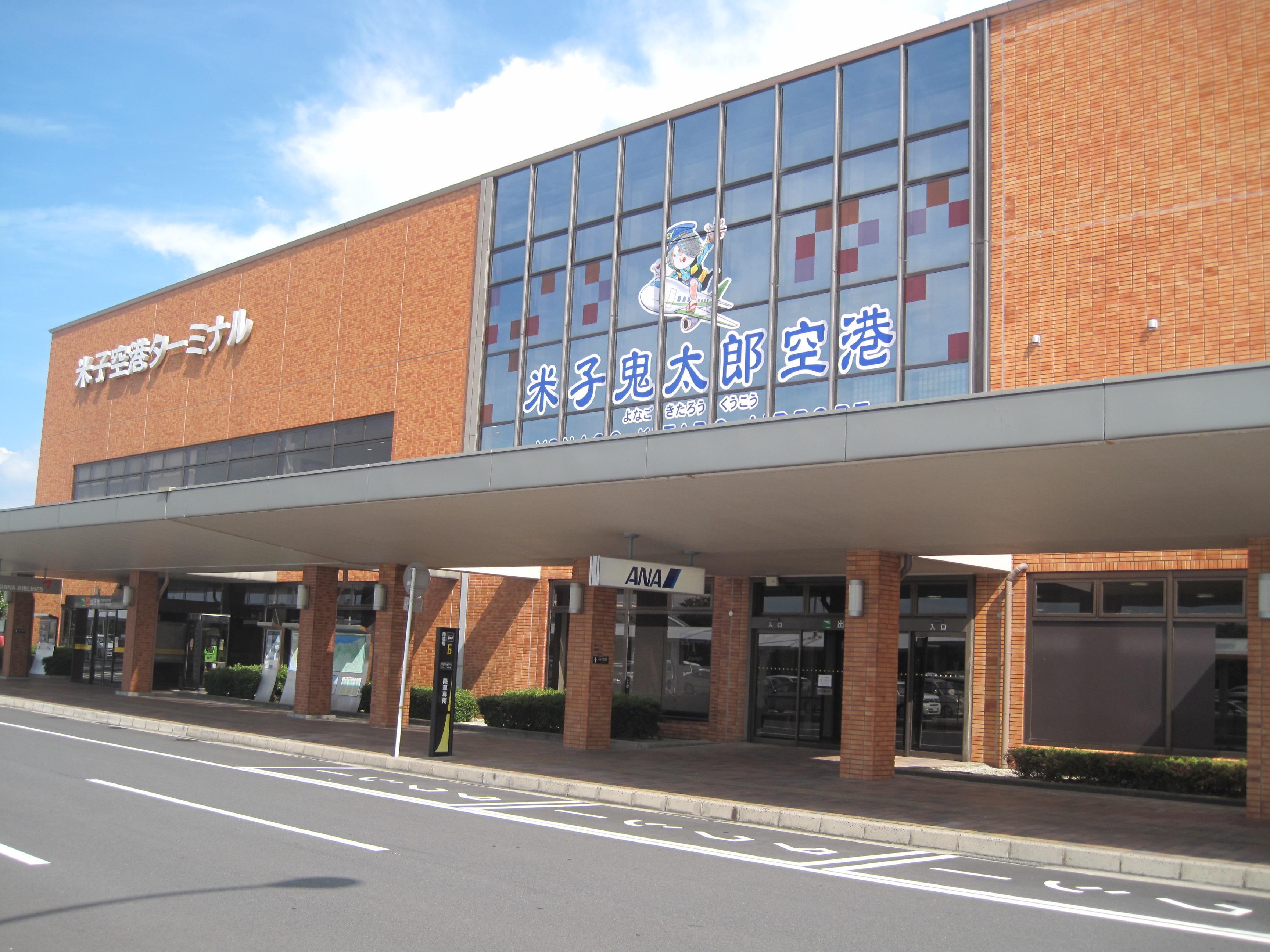 米子鬼太郎空港外観