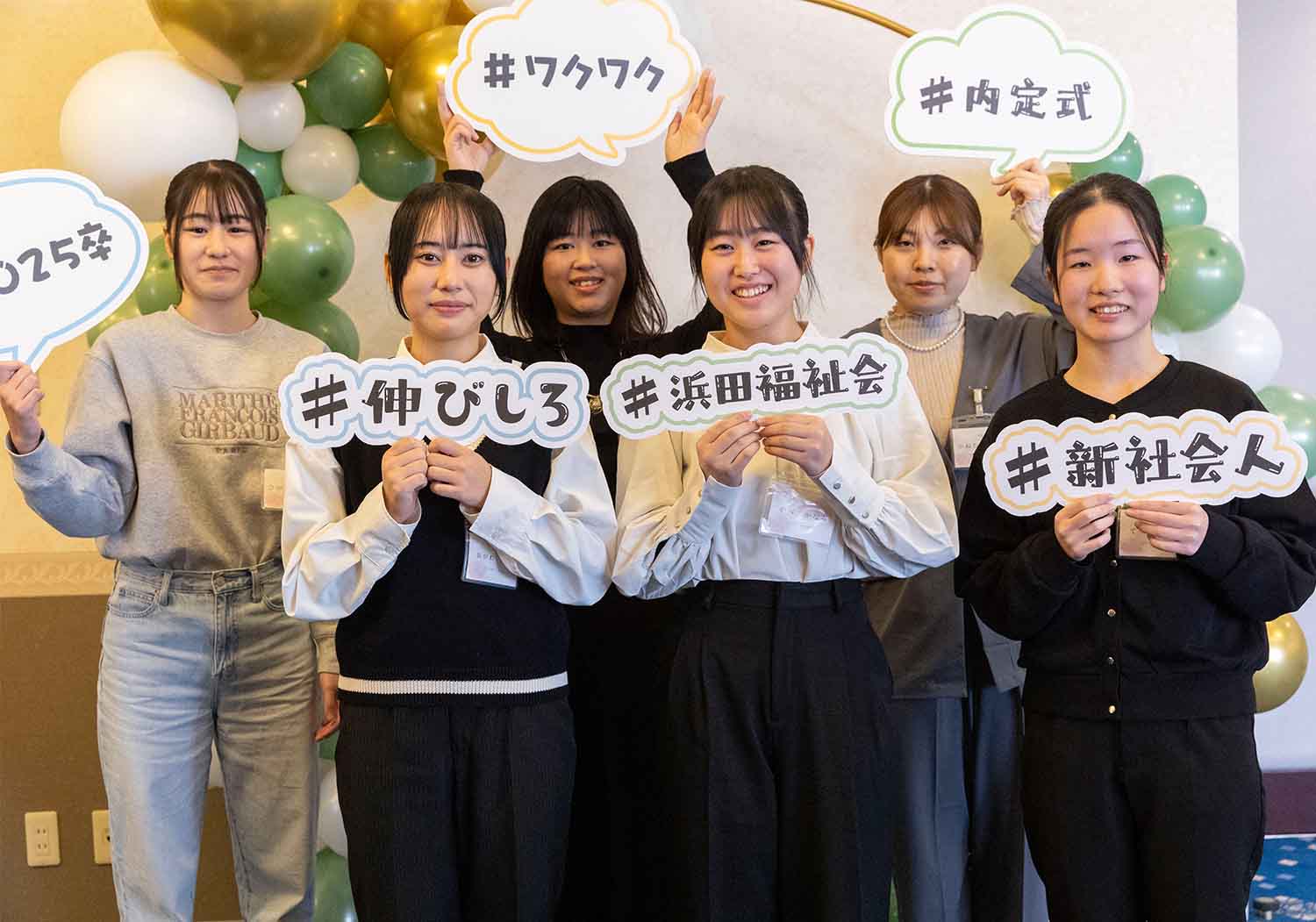 介護って面白い!