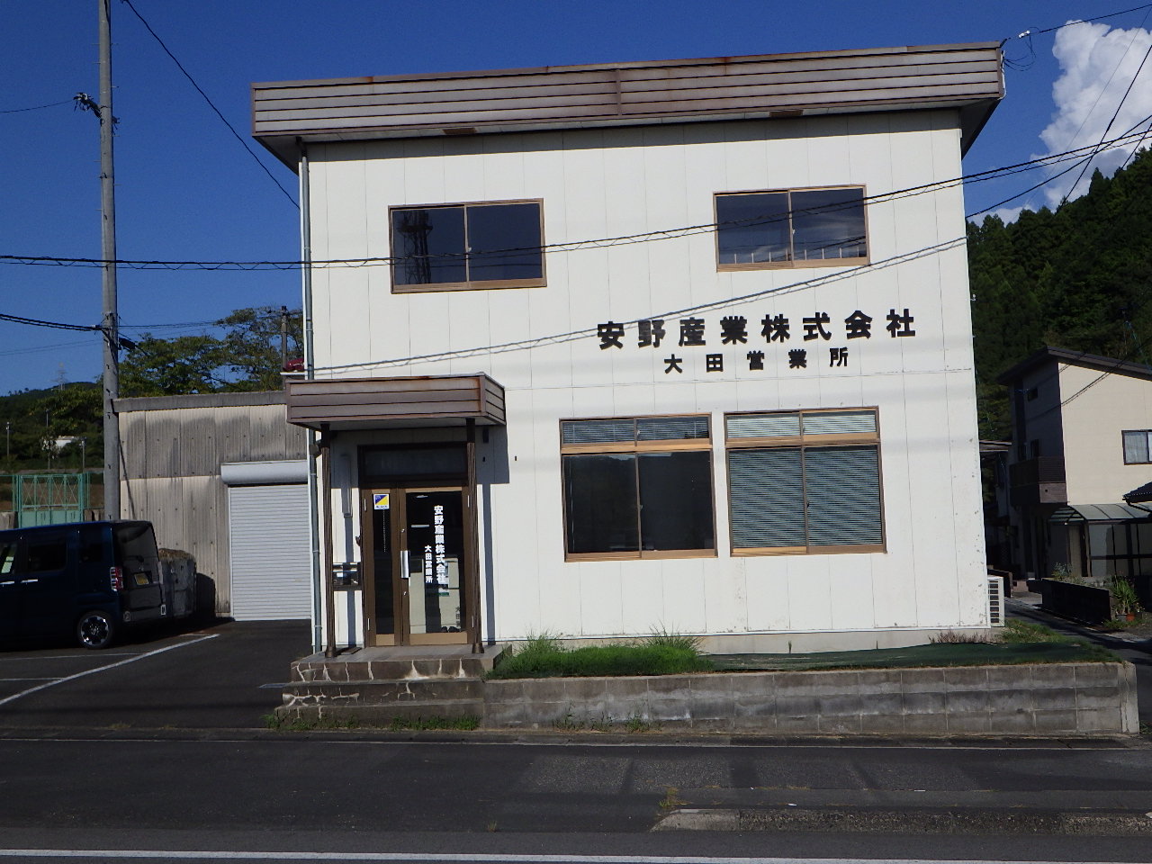大田営業所の外観です。