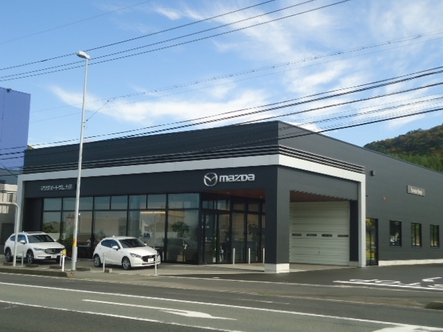 島根県西部唯一のマツダ新世代店です。