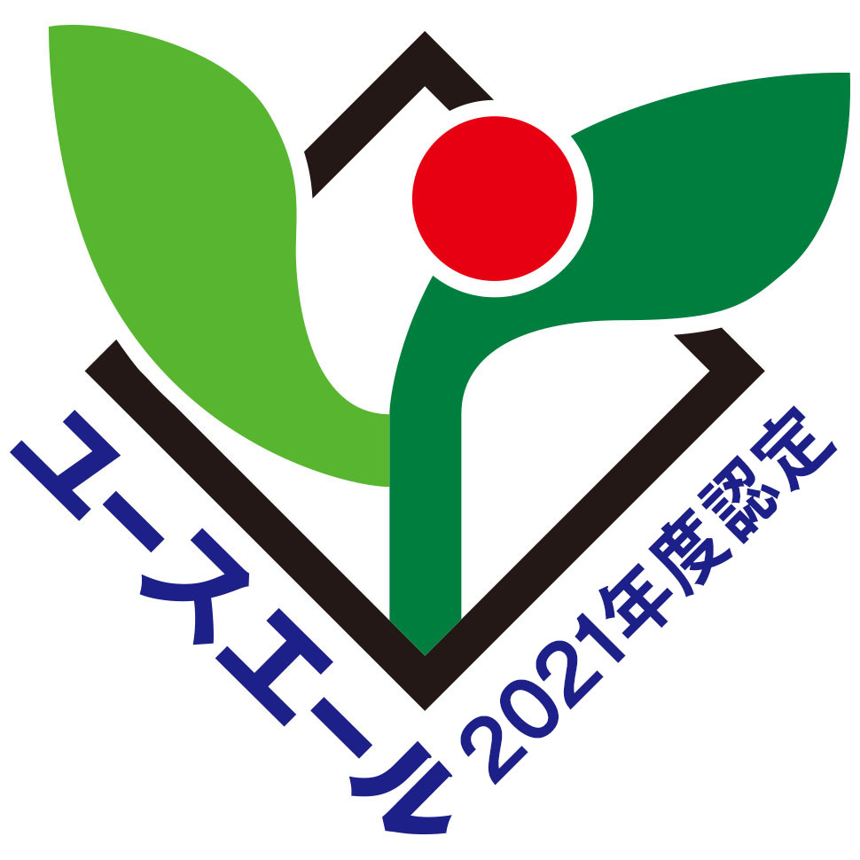 2021年度ユースエール認定企業に認定されました！