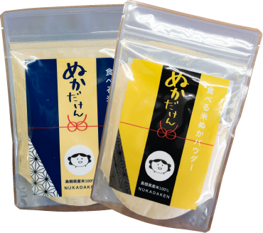 食べる米ぬか『ぬかだけん』