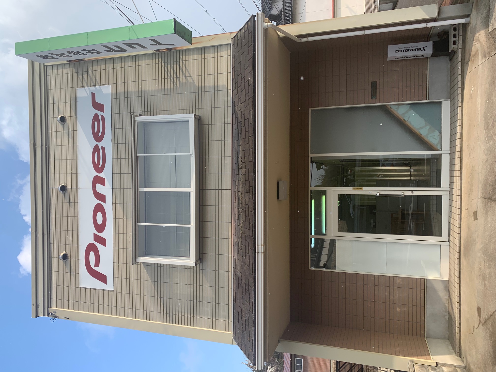会社です。